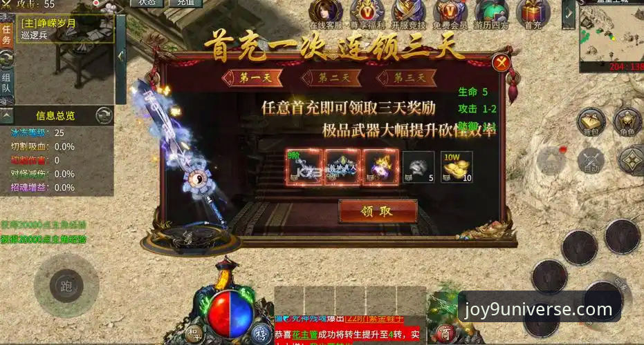 九游客户端下载到底值不值得?资深用户分享5年使用心得