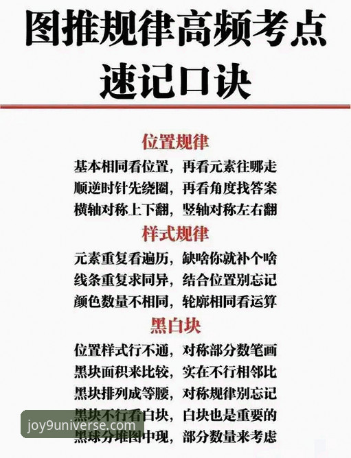 九游游戏排行榜使用教程：手把手教你找到热门手游的正确姿势