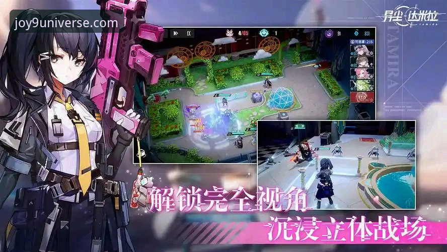 九游官方正版安卓版 vs 第三方渠道:游戏体验与安全性的全面对比分析