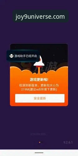 揭秘九游游戏助手:你所不知道的移动游戏体验优化真相