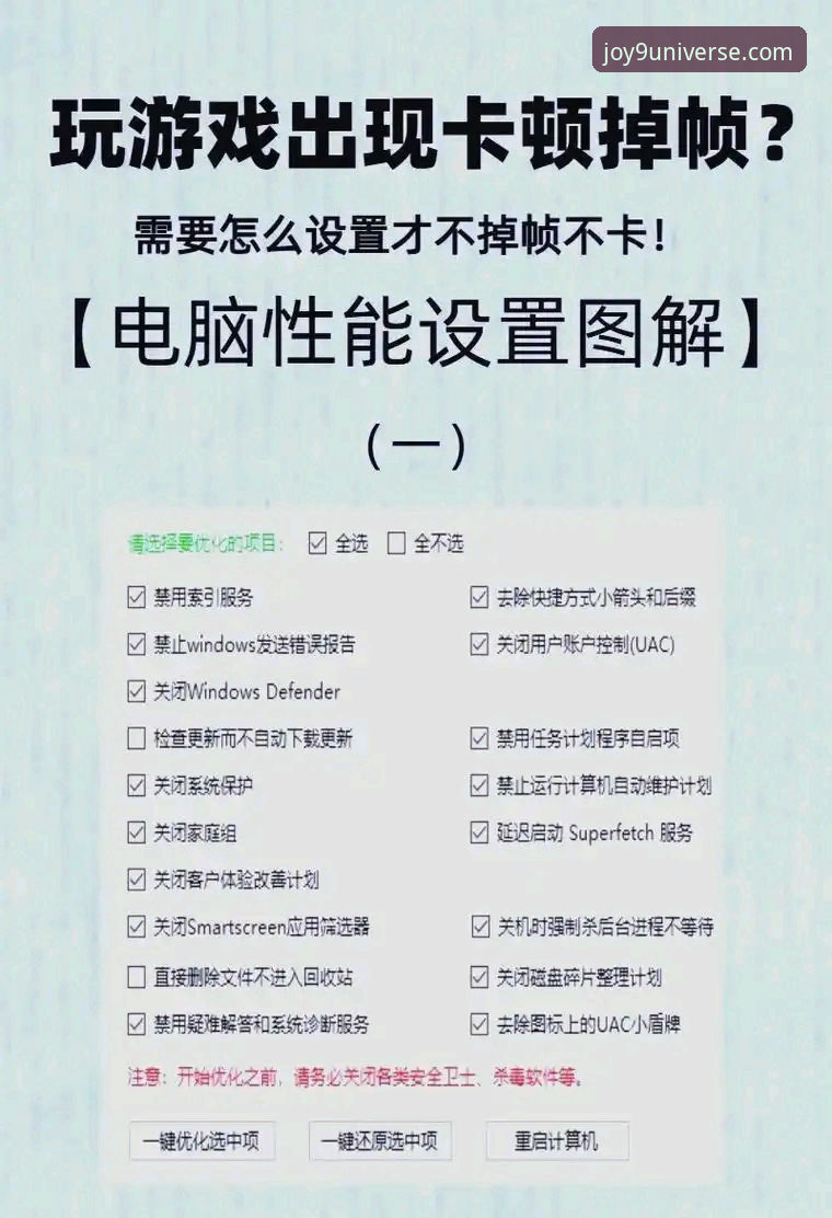 5个维度解析九游流畅体验哪个好：从下载到登录的全方位优化指南