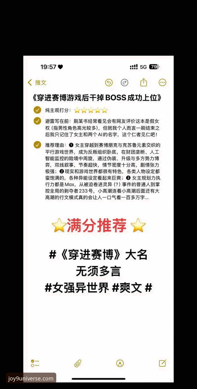 资深用户分享:在九游平台沉浸式体验世预赛附加赛的实战心得